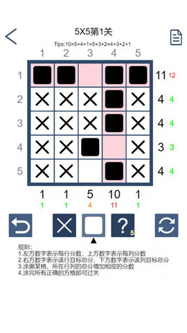 拆数专家手游