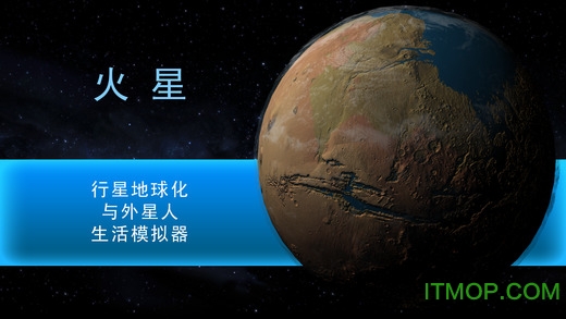 terragenesis行星改造ios中文版手游