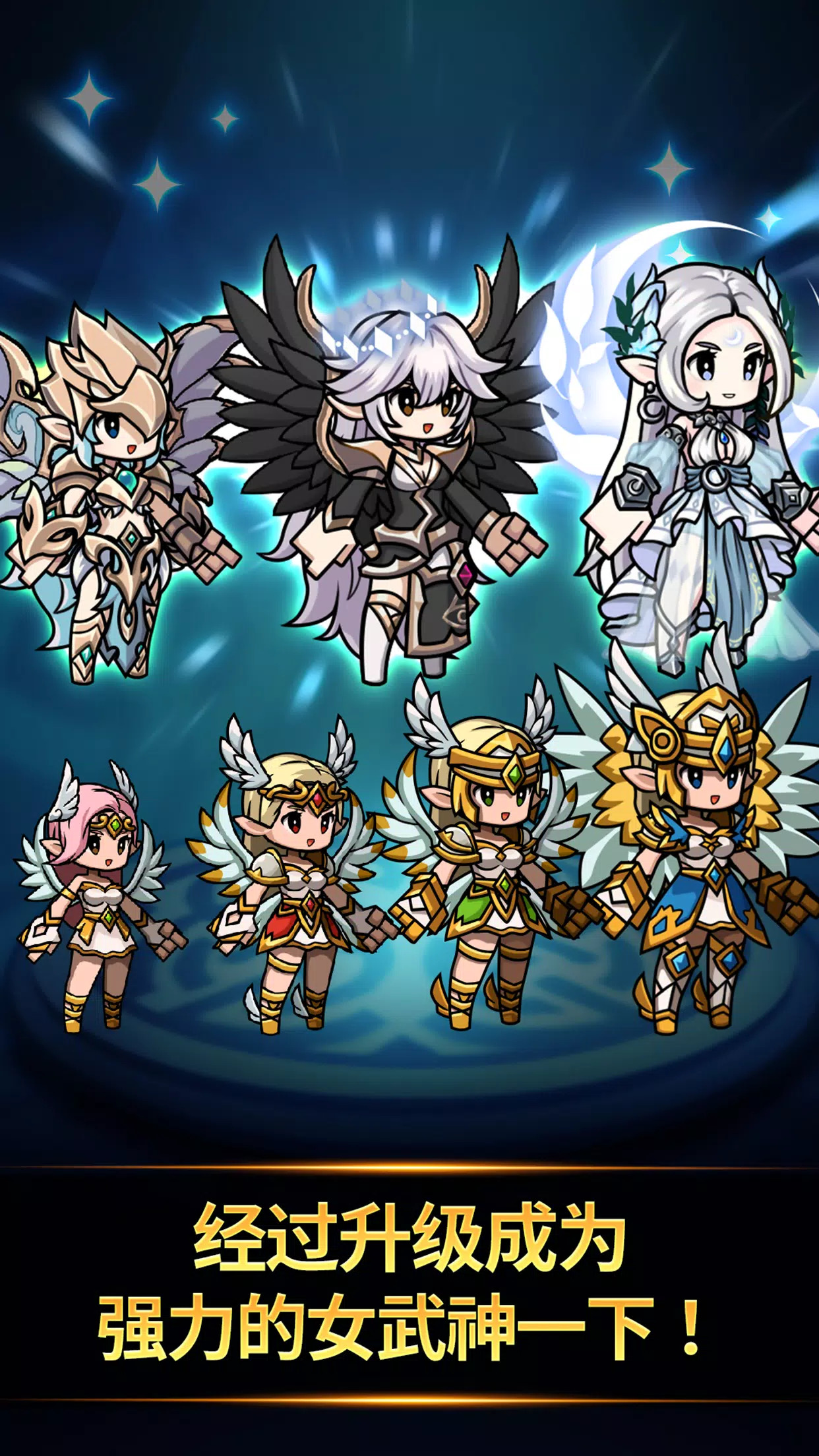 valkyrieidle手游