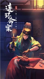 神都探奇最新版手游