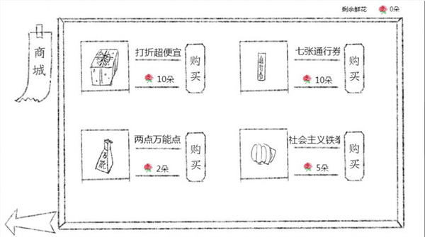 十月怪谈手游