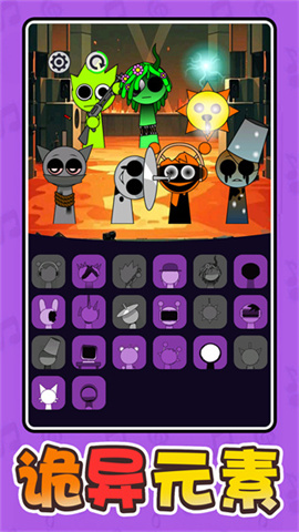 节奏盒子超级版手游