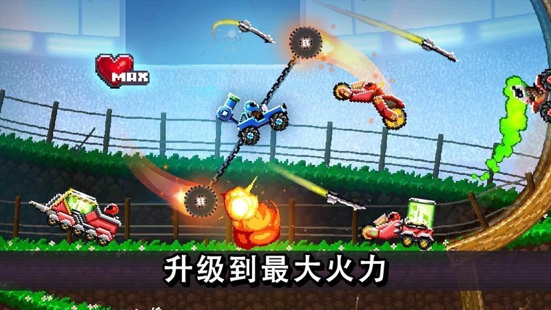 撞头赛车手游