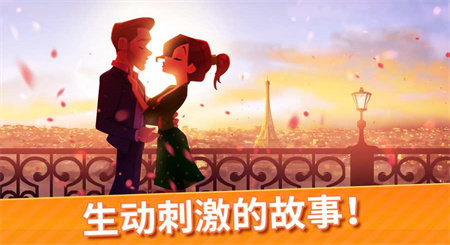 美味餐厅艾米丽手游