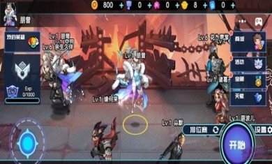 英雄王者大乱斗手游