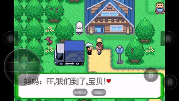 口袋妖怪空之花神补完版手游