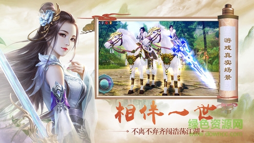 扶摇九天手游