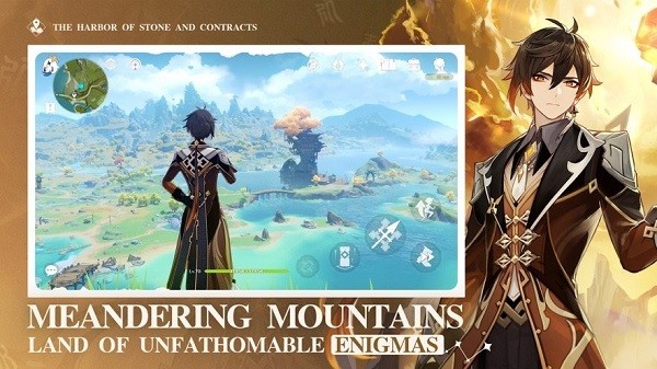 原神国际服手游