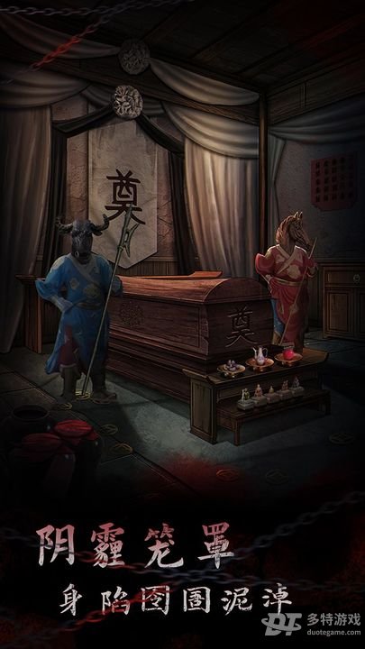 引魂铃2破阵子手游