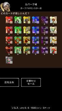 カルドラシル手游