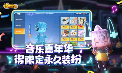 miniworld手游