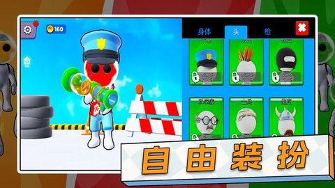 终极飞盘大乱斗手游