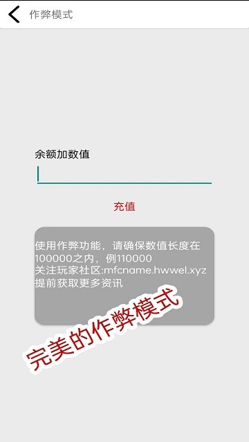 花钱模拟器无限金币版手游