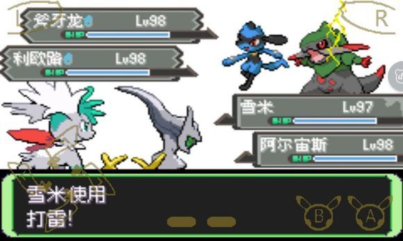 口袋妖怪空之花神萌娘版手游