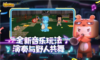 miniworld手游