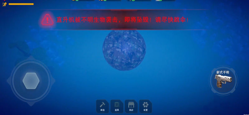 生存纪元：侏罗纪手游