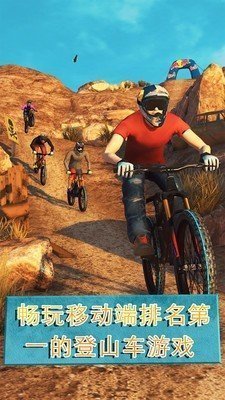 极限挑战自行车2中文版手游