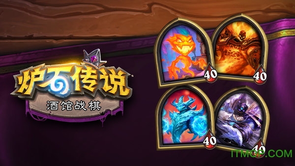 Hearthstone手游