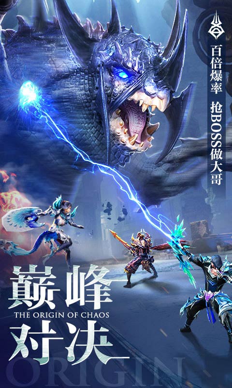 太初起源手游