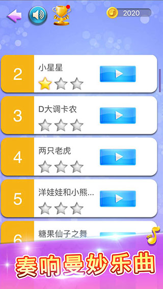 白块儿达人手游