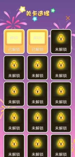 收割机大作战手游