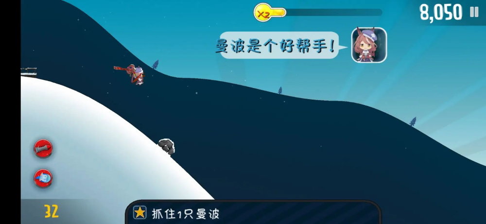 哈雪大冒险手游