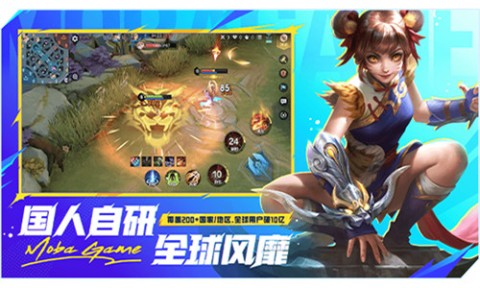 战士决战巅峰手游