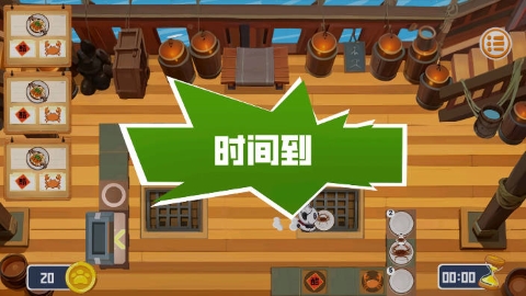 翻飞锅铲铲手游