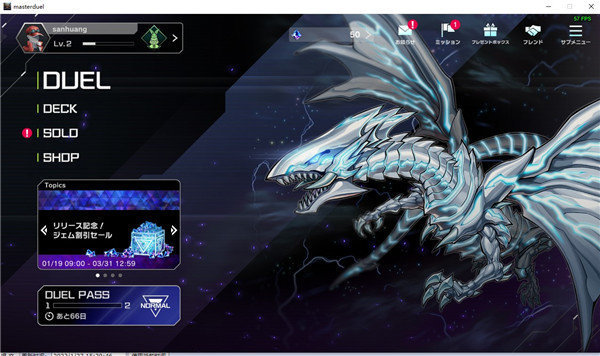 游戏王大师决斗手游