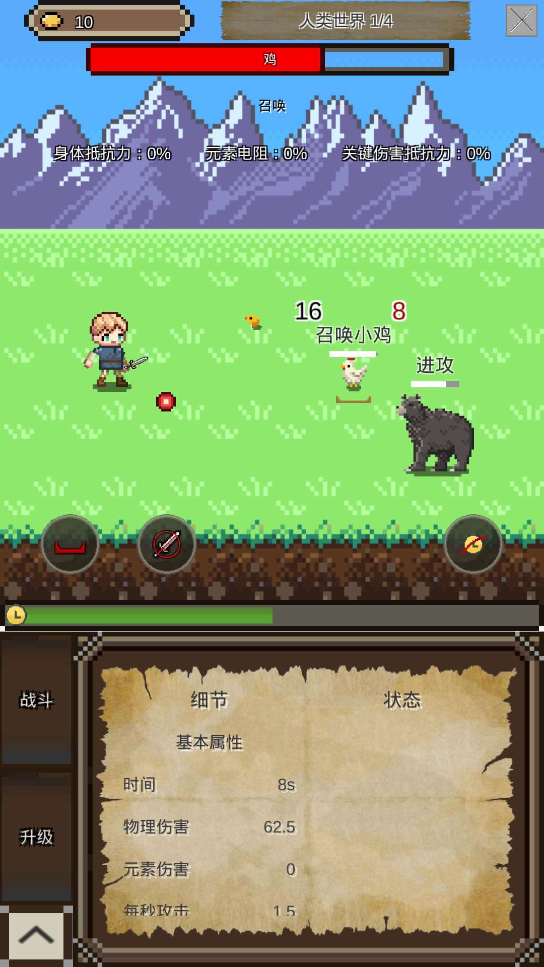 纳瓦的冒险手游