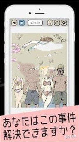 猎杀潜航6中文版手游