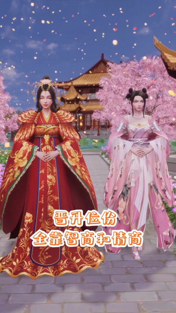 我在大清当皇后手游