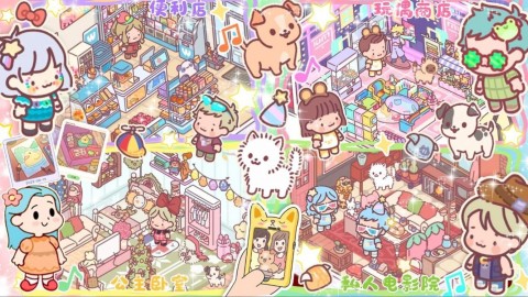 开心城市便利店手机版手游