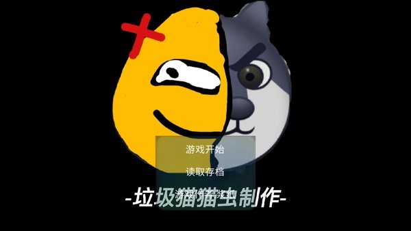 [重置版]狗头卡包手游