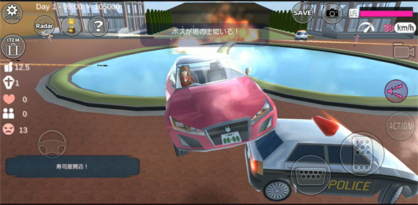 樱花校园模拟器英文版手游