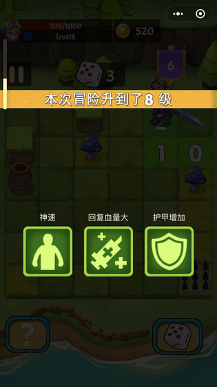 不休勇者手游