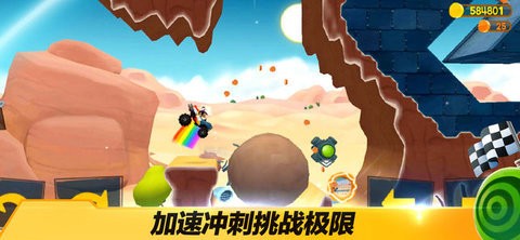 越野飞车内购破解版手游