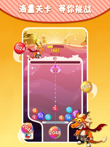 Ball Two手游
