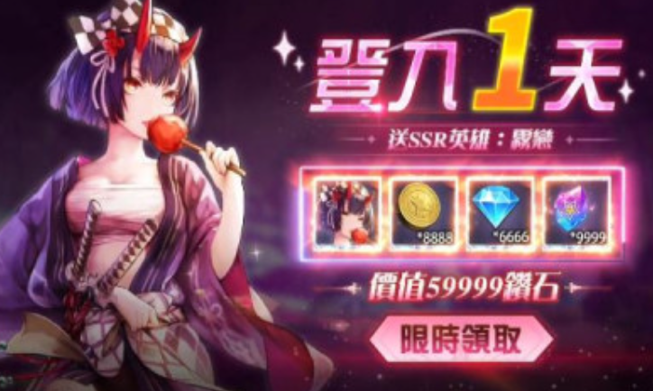 女团终章：高颜值版手游