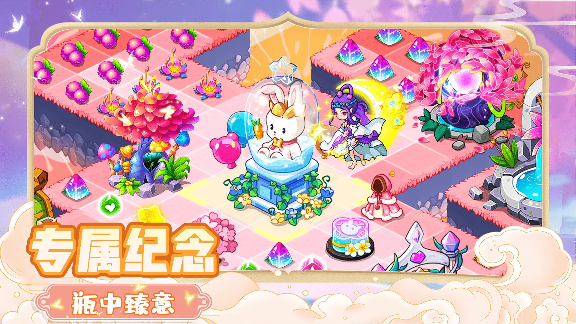 幻兽爱合成破解版手游
