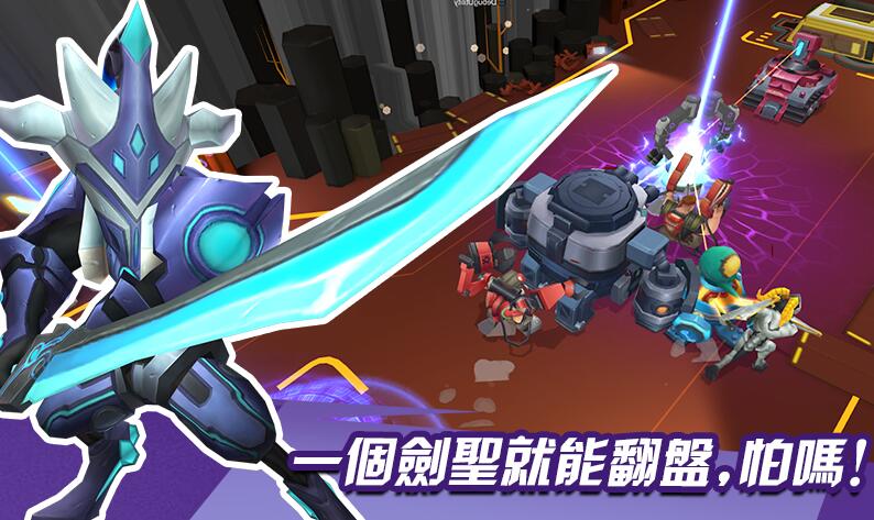 外星人冲突手游