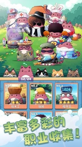 Cat School手游