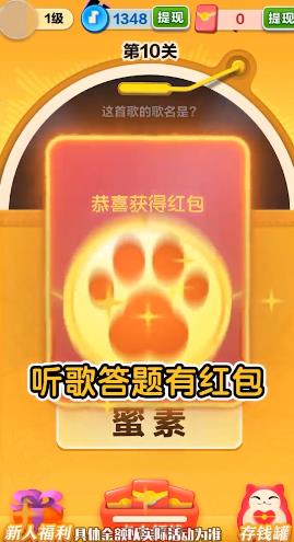 节奏滑步手游