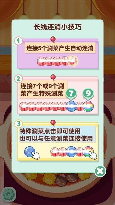 摆摊我最强手游