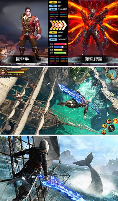 海盗纪元手游