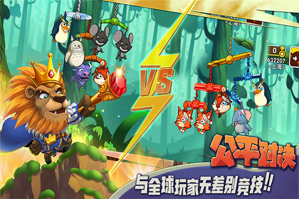 猴子很忙西游版手游