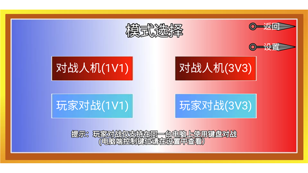 像素火影（luogai）手游
