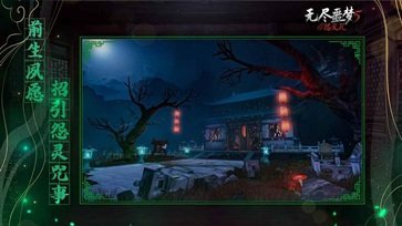 无尽噩梦5内置mod菜单版手游