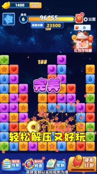 动物消星星手游
