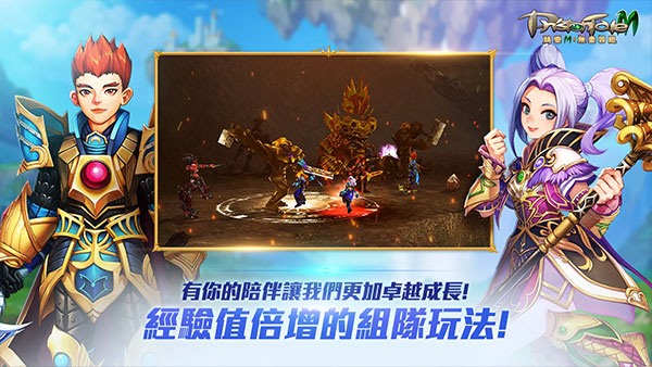 精灵M无尽冒险手游